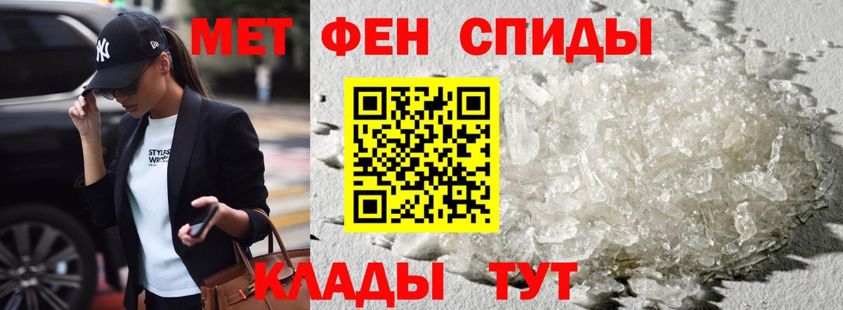 АМФЕТАМИН VHQ Нягань
