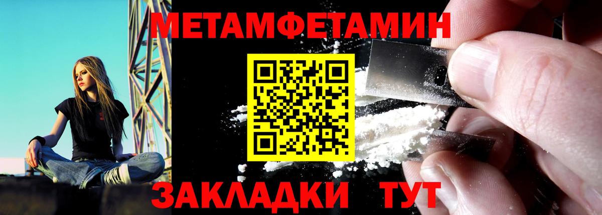 Нягань  Амфетамин  Вход с VPN  Амфетамин  Амфетамин Premium 