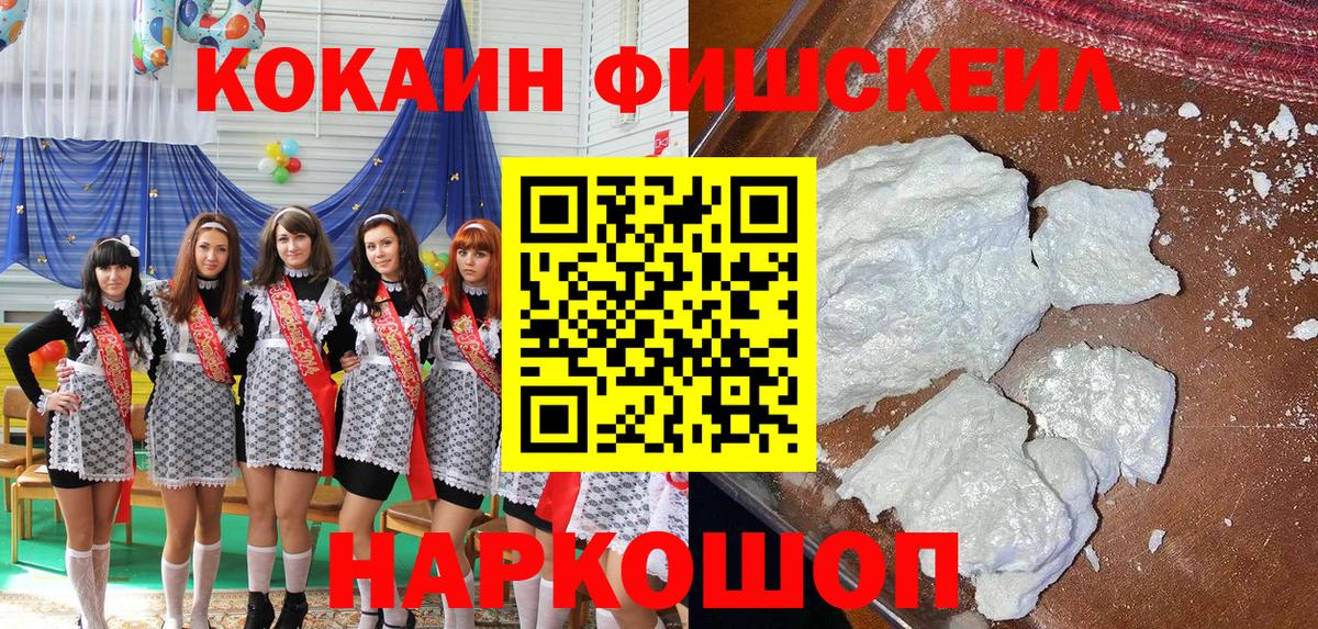Кокаин 99%  Вход с VPN  COCAIN Колумбийский  COCAIN  Нягань 