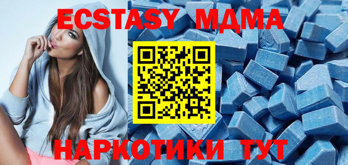 Ecstasy Cube Нягань