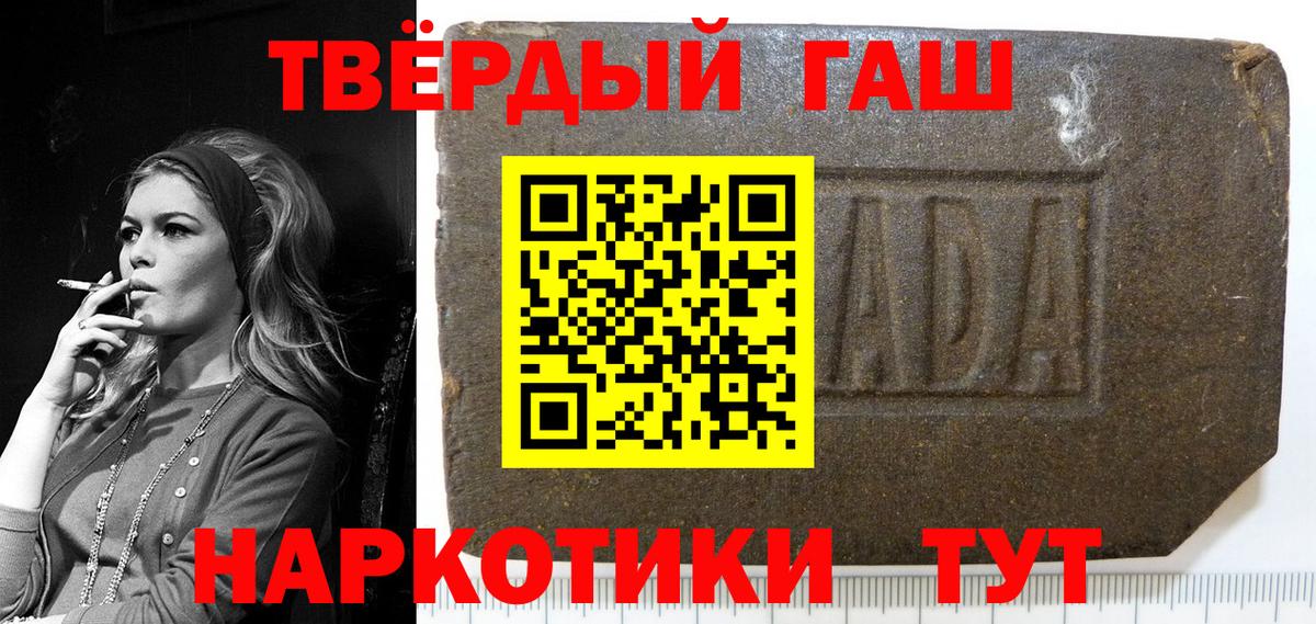 ГАШ VHQ  ГАШИШ Cannabis  Нягань  ГАШИШ  Вход с VPN 