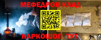 кокаин Малгобек