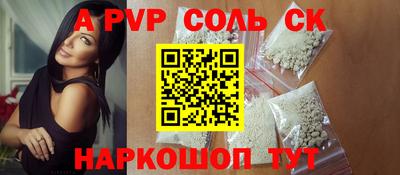 кокаин Малгобек