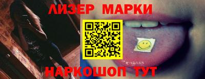 кокаин Малгобек