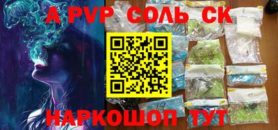 стаф Малоярославец