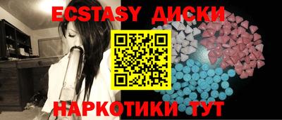 кокаин Малгобек