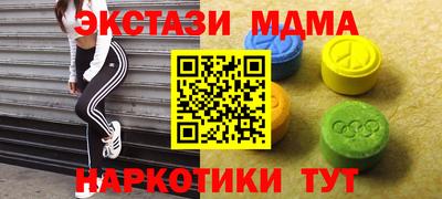 стаф Малоярославец