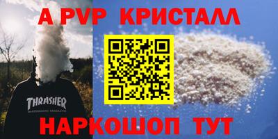 кокаин Малгобек