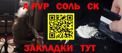 кокаин Малгобек