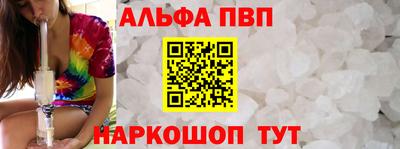 кокаин Малгобек