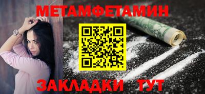 кокаин Малгобек