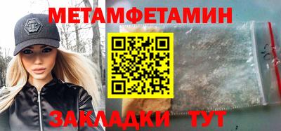 кокаин Малгобек