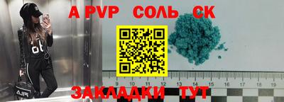 МДПВ Мариинск