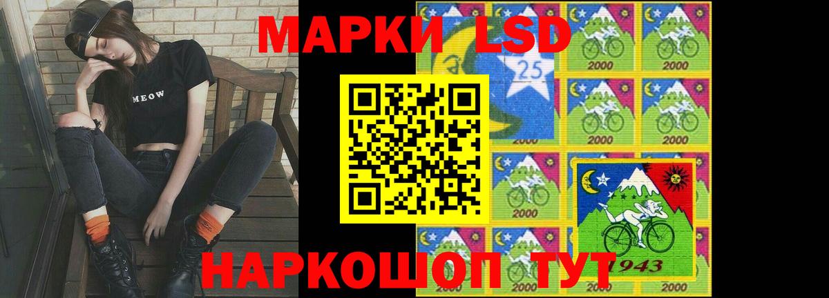   зеркало  LSD-25 экстази кислота  Вход с VPN  ЛСД экстази кислота  Нягань 