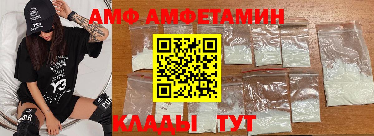 Метамфетамин Methamphetamine Нягань