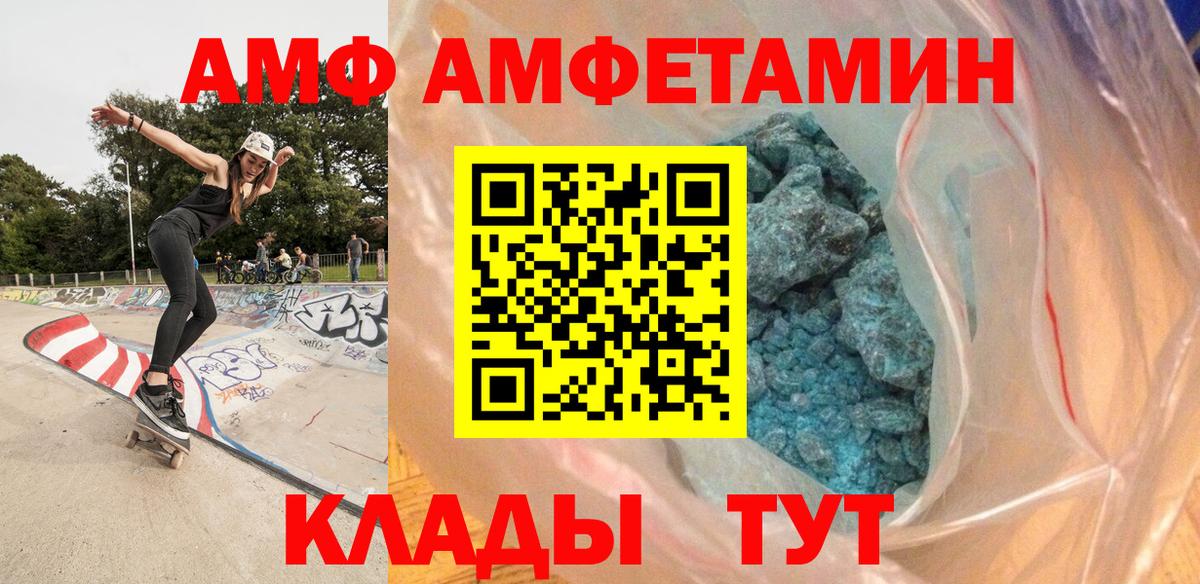 Нягань  Первитин винт  Вход с VPN  Первитин винт 