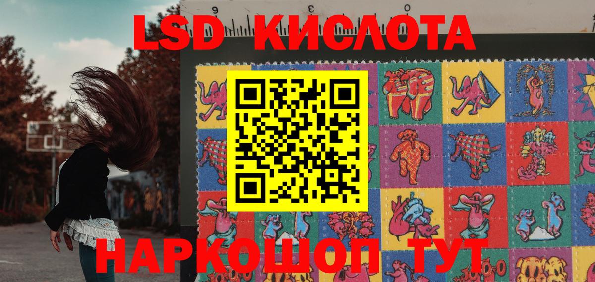 Марки 25I-NBOMe 1,8мг  Вход с VPN  Нягань  Марки 25I-NBOMe 1,8мг 
