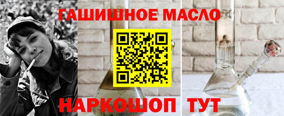 Дистиллят ТГК вейп  Вход с VPN  Дистиллят ТГК вейп с тгк  Нягань 