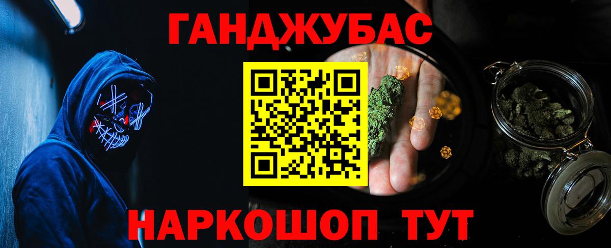 Бошки Шишки SATIVA & INDICA Нягань