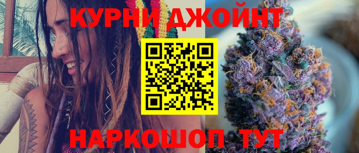Нягань  Каннабис VHQ  Вход с VPN  Канабис White Widow 